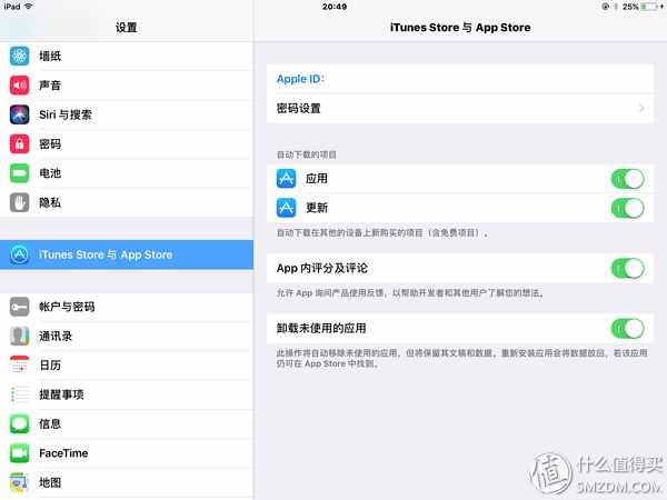 當(dāng)iPad遇上iOS11是一種怎么的體驗(yàn)？