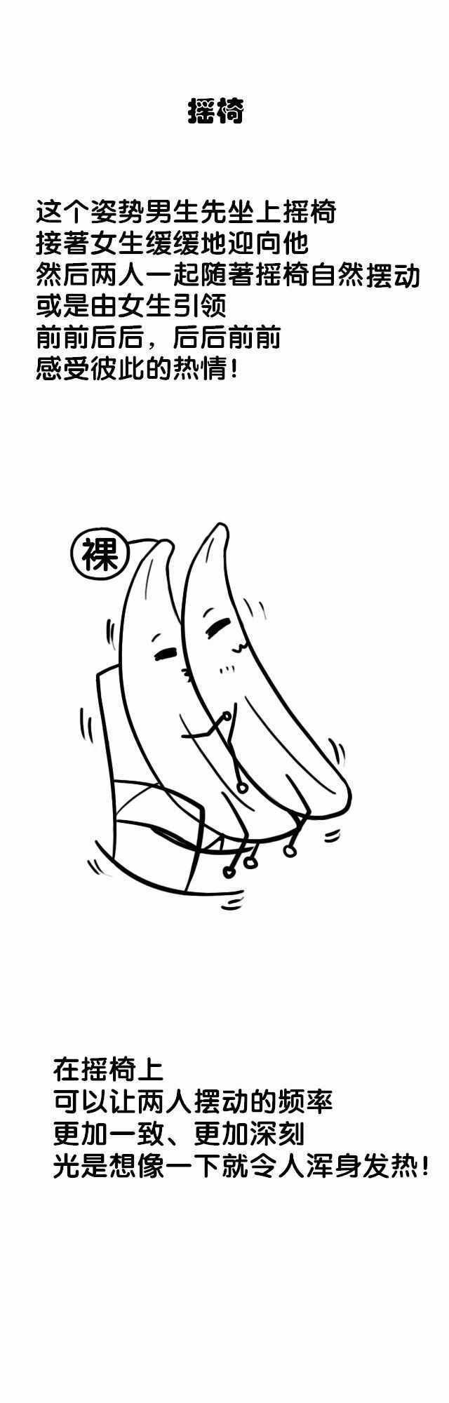 這九種場(chǎng)合的羞羞姿勢(shì)，真讓人欲罷不能！
