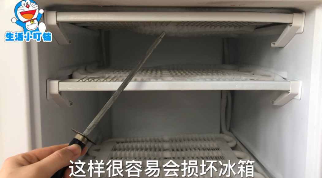 冰箱里結(jié)再厚的冰霜，只用它放進去，10分鐘把冰霜全都除干凈