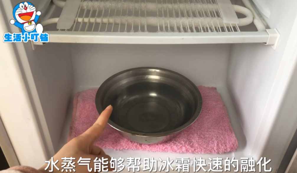 冰箱里結(jié)再厚的冰霜，只用它放進去，10分鐘把冰霜全都除干凈