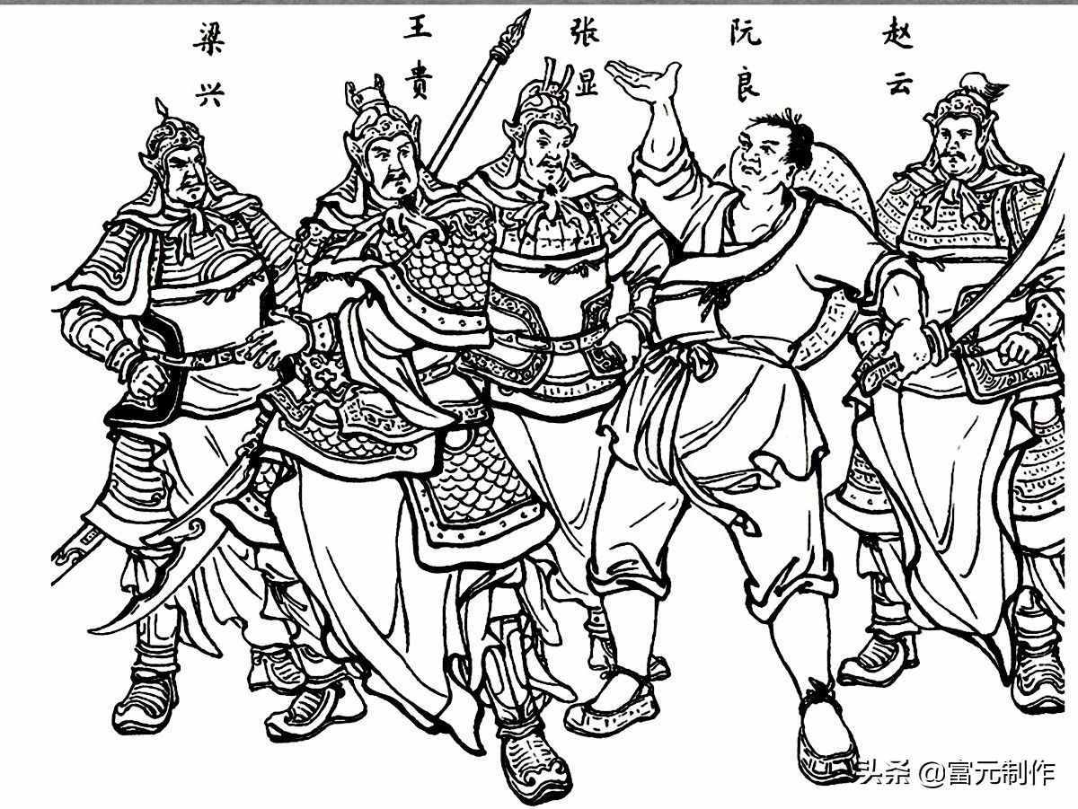 名號很響卻沒戰(zhàn)功的岳家軍六大戰(zhàn)將，趙云周青與董平后代都在其中