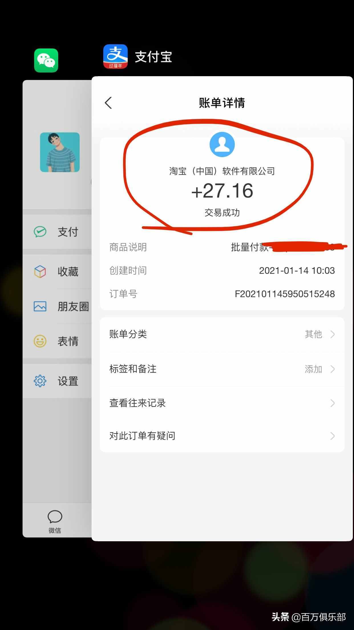 阿里巴巴云客服：月入過萬很簡單
