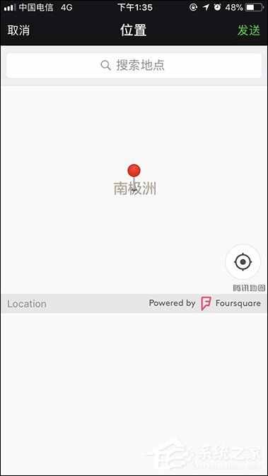 微信怎么定位自己的位置？微信如何發(fā)送位置給朋友？