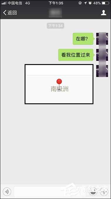 微信怎么定位自己的位置？微信如何發(fā)送位置給朋友？