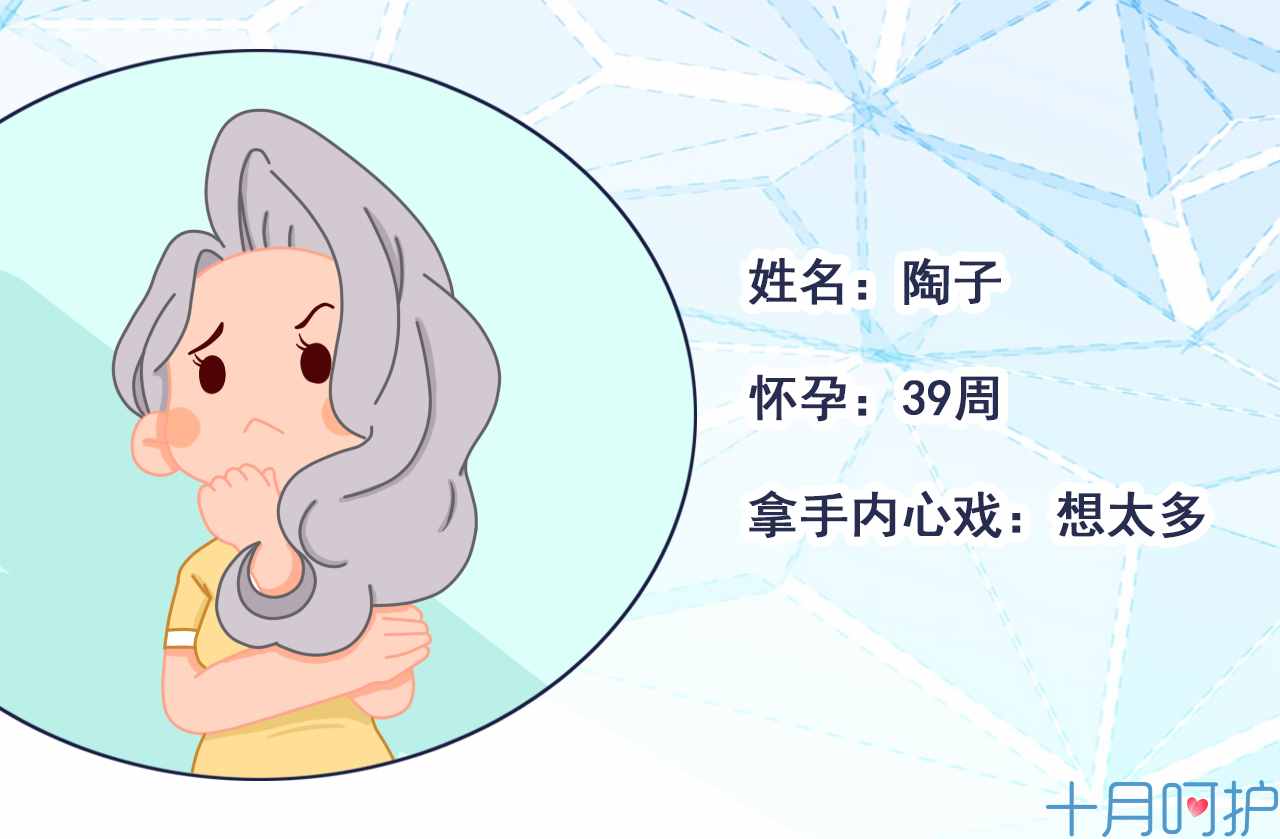 想提前知道胎兒性別，你得對(duì)醫(yī)生這么說