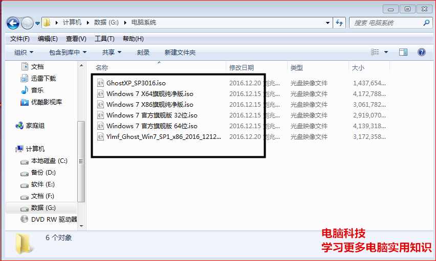 怎樣快速制作電腦操作系統(tǒng)光盤？