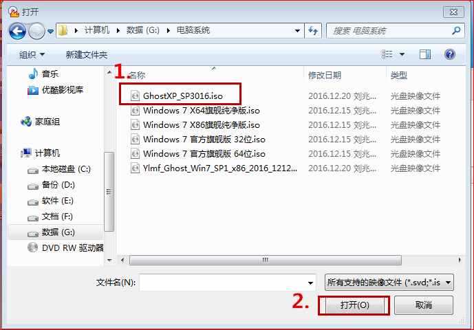 怎樣快速制作電腦操作系統(tǒng)光盤？