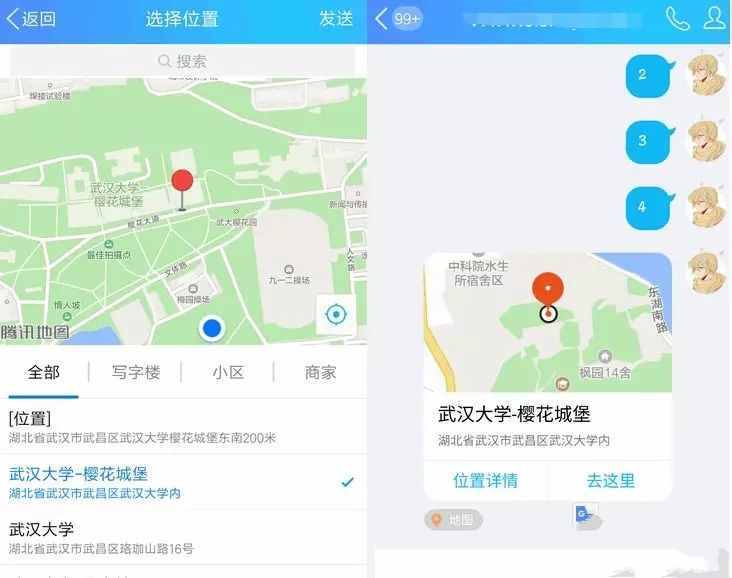 福利來(lái)襲!【安卓實(shí)用】虛擬定位(免root)