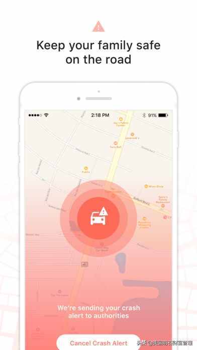 家人安全排第一，Life360安全定位APP讓身邊人安心
