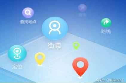 手機(jī)應(yīng)用：手機(jī)地圖導(dǎo)航哪個更實(shí)用？