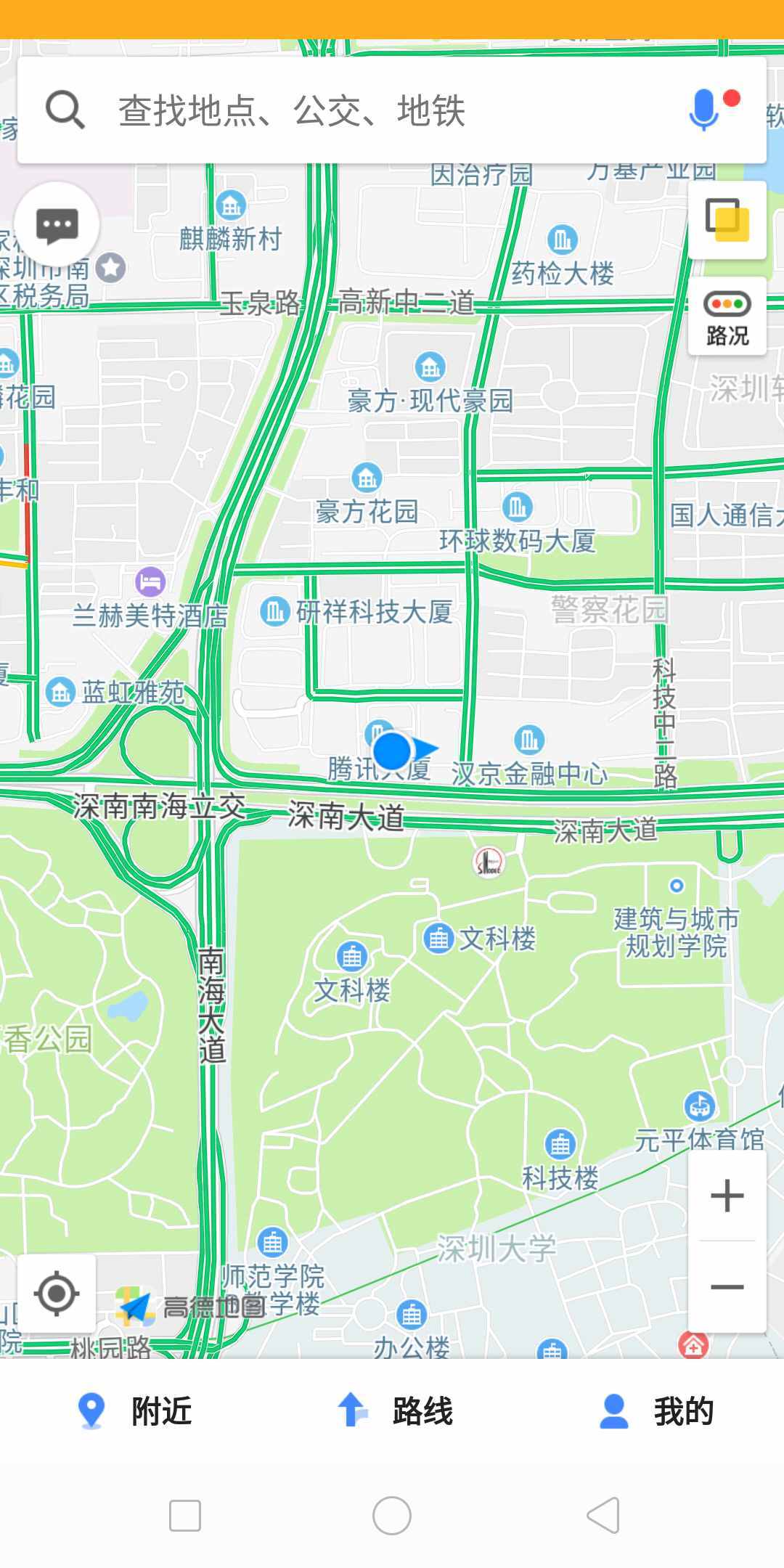 手機改定位神器！躺著在家打卡，還能刷步數(shù)！