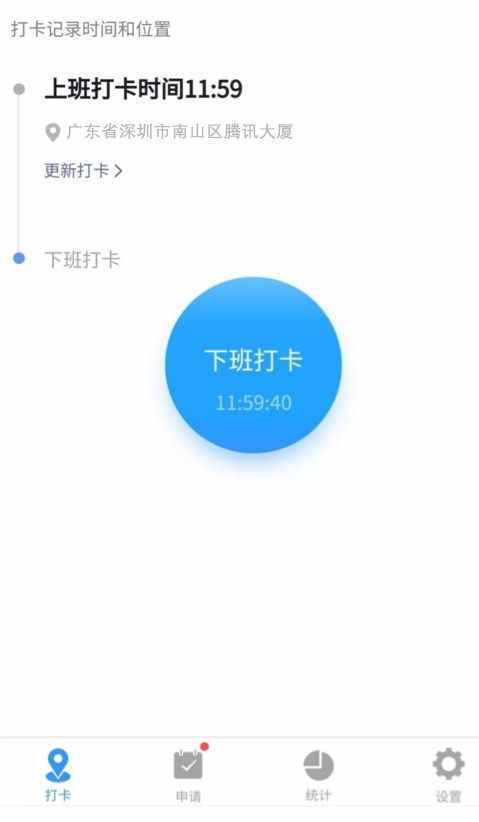 手機改定位神器！躺著在家打卡，還能刷步數(shù)！