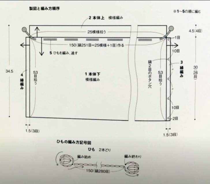 幾款漂亮圍脖編織，圖解清晰，這個(gè)冬天鉤幾件