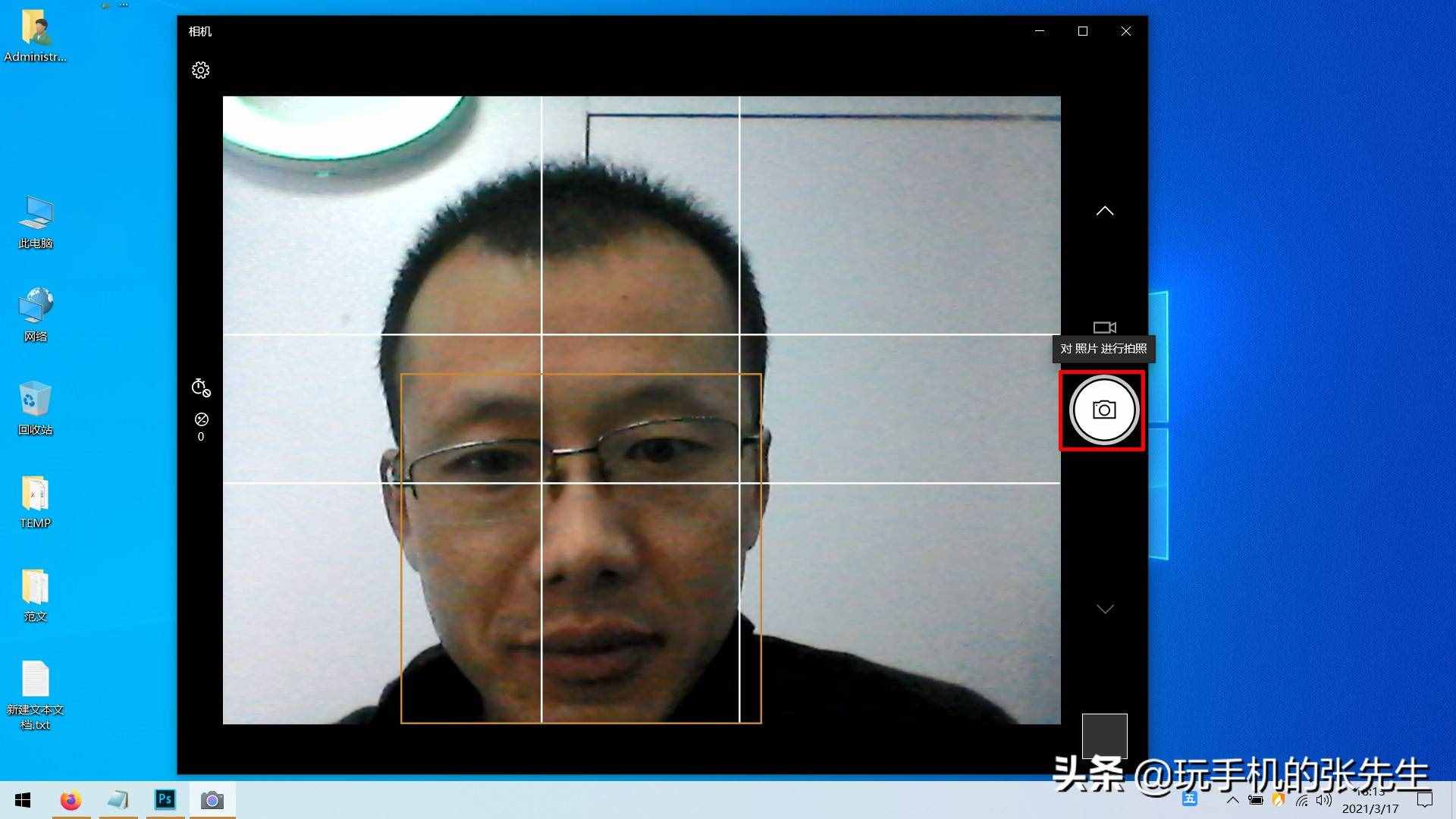 筆記本電腦怎么照相？很簡單，只需這樣操作