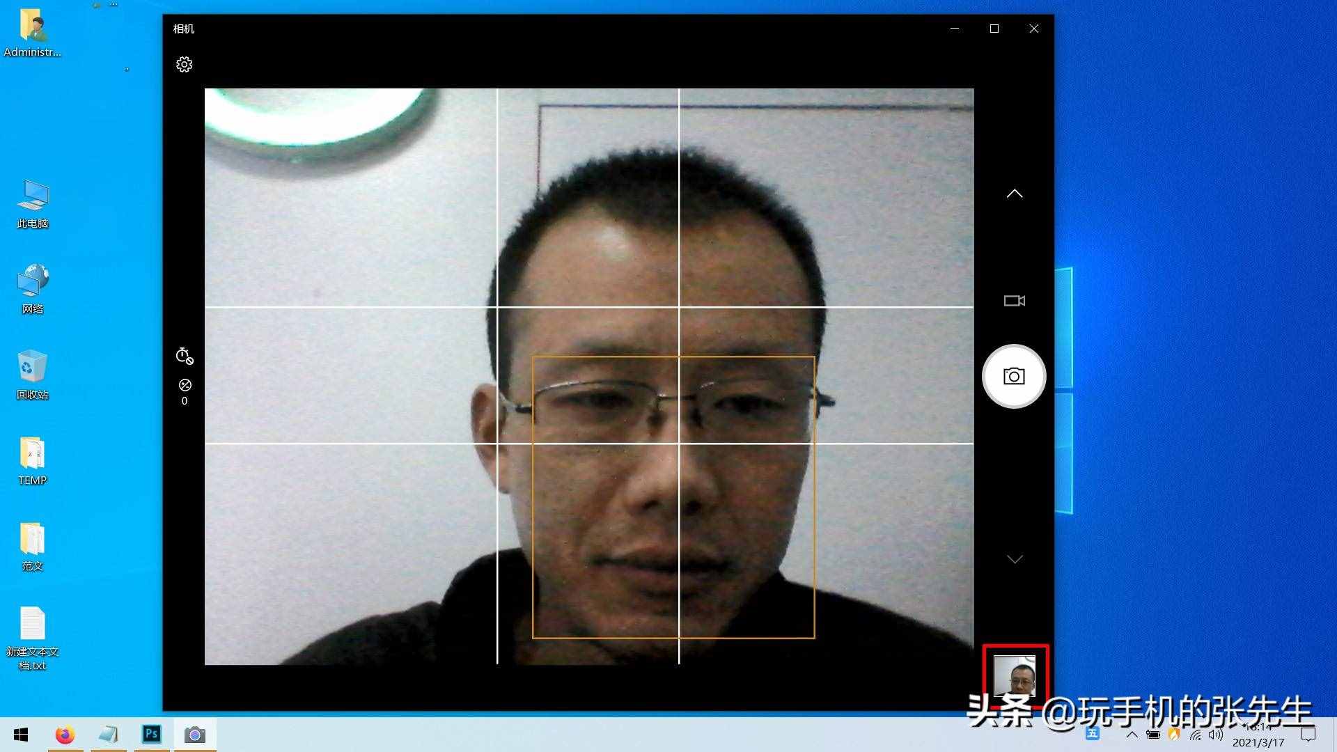 筆記本電腦怎么照相？很簡單，只需這樣操作