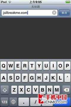iOS 4終越獄 真機實測超詳細完美教程