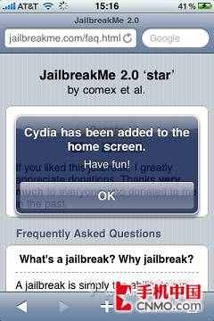 iOS 4終越獄 真機實測超詳細完美教程