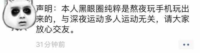 懷疑男朋友去做深夜多人運(yùn)動了？手機(jī)軟件可以查到細(xì)節(jié)