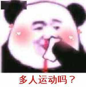 懷疑男朋友去做深夜多人運(yùn)動了？手機(jī)軟件可以查到細(xì)節(jié)