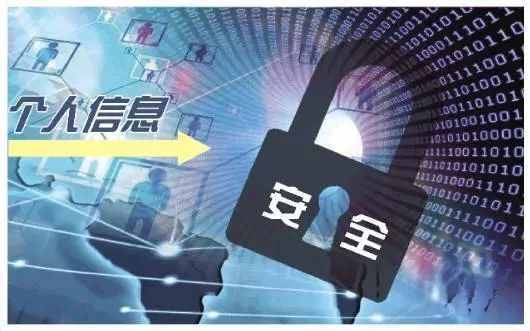 網(wǎng)店能“查詢開房記錄”？受害者達(dá)上千人