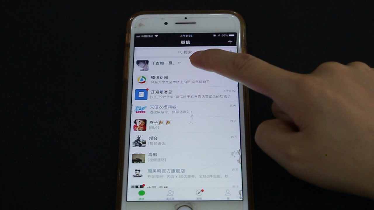 打開(kāi)微信定位，一秒精準(zhǔn)定位別人位置，以及一鍵修改微信定位