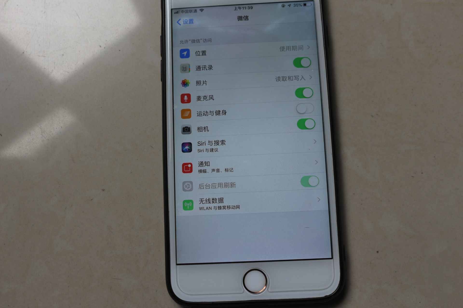 打開(kāi)微信定位，一秒精準(zhǔn)定位別人位置，以及一鍵修改微信定位