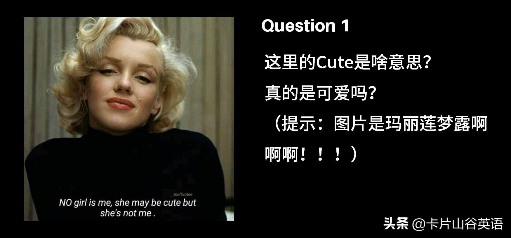 美國男人說你Cute，真說你可愛嗎？長點心吧