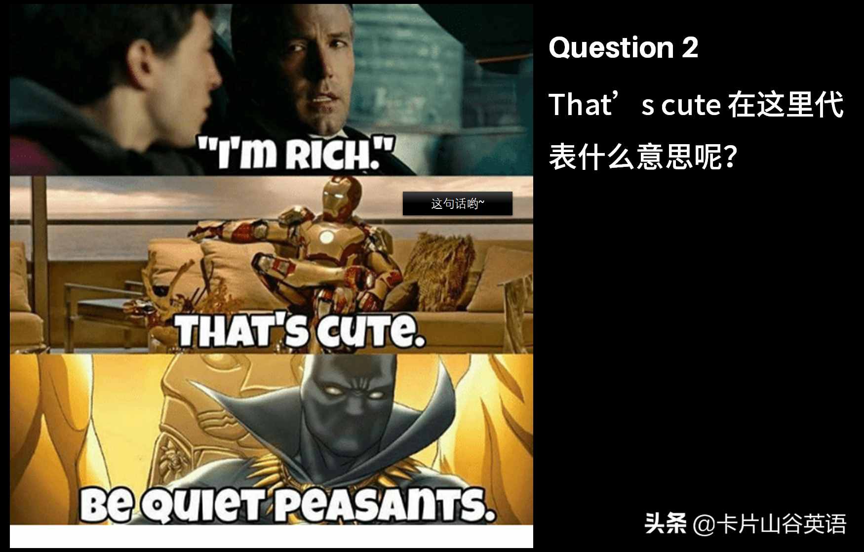 美國男人說你Cute，真說你可愛嗎？長點心吧
