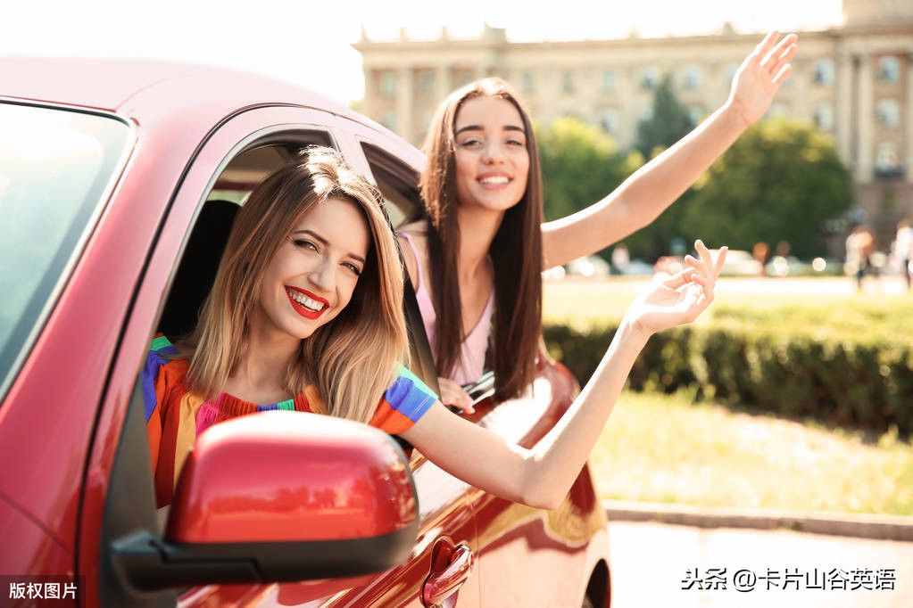 “park”是公園，但是“car park”可不是“汽車公園”??！