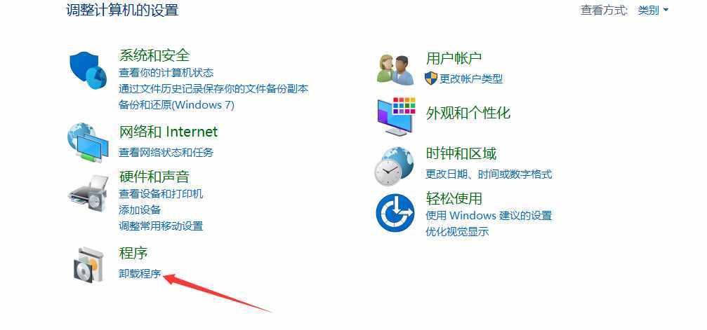 干貨，office的下載安裝與完全卸載