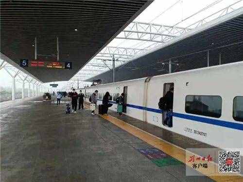 61天的等待！荊州火車站終于通了！剛剛首趟開往廈門……