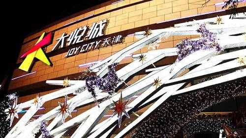 天津大悅城：用心的體驗(yàn)商業(yè)創(chuàng)新 由一個(gè)好名字開始
