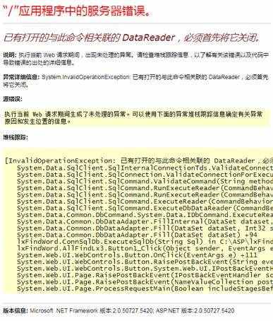 魯迅說……魯迅：不，我沒有說過此話