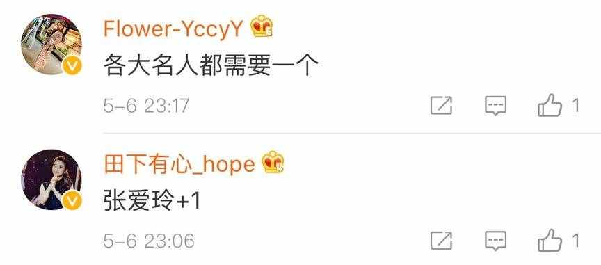 魯迅說……魯迅：不，我沒有說過此話