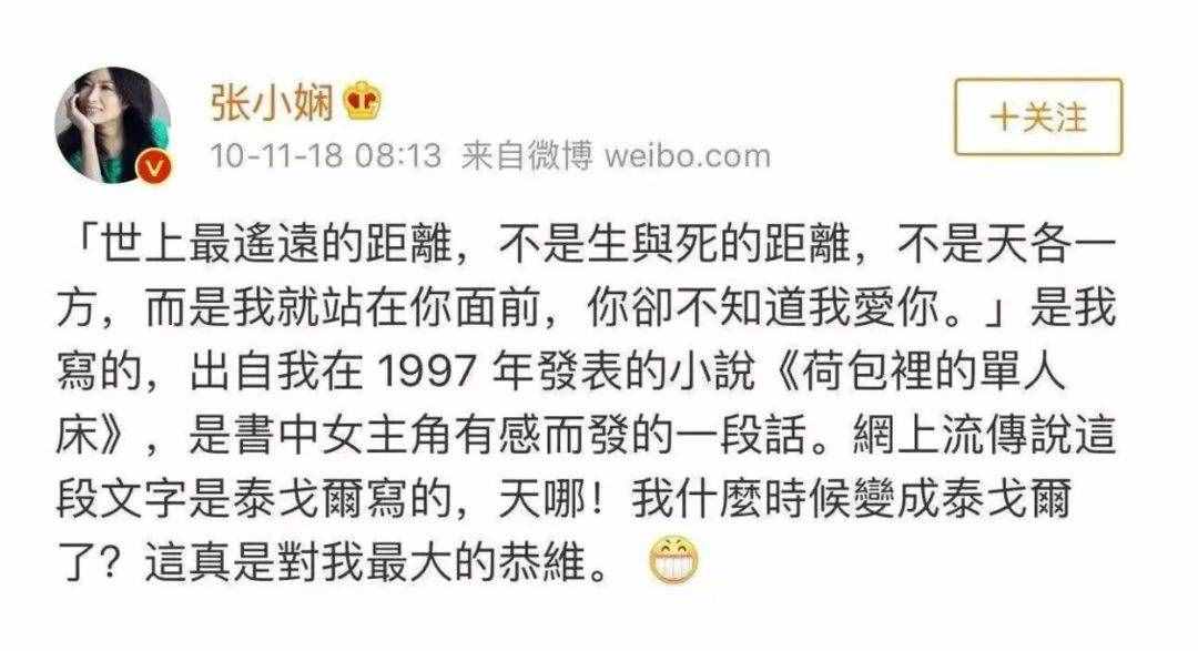 魯迅說……魯迅：不，我沒有說過此話