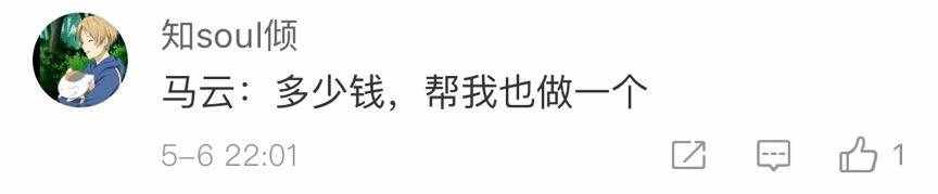 魯迅說……魯迅：不，我沒有說過此話