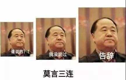 魯迅說……魯迅：不，我沒有說過此話