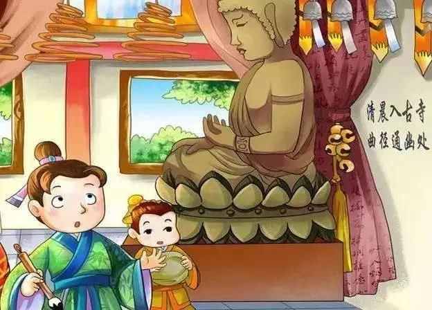 「諸葛學(xué)堂」成語故事