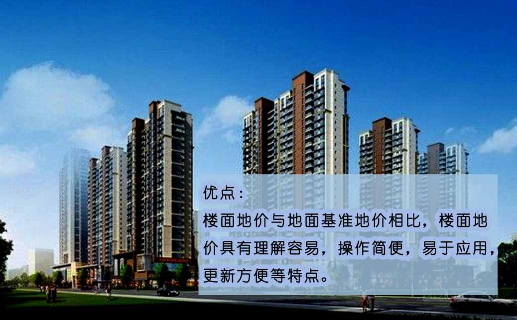50%！房價高過“樓面地價”的50%開發(fā)商才能回本，難怪房子這么貴