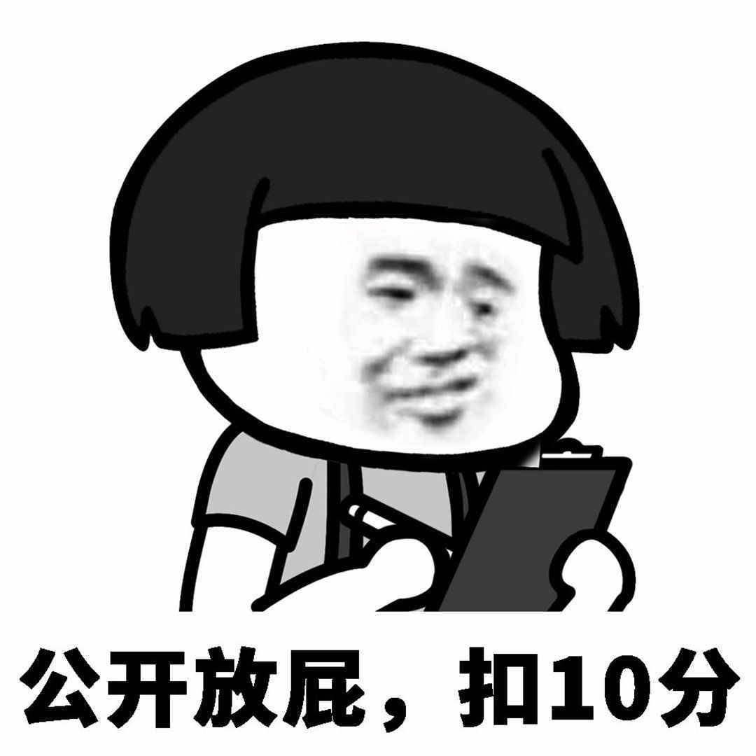我們憋回去的屁都到哪去了？關于“放屁”的6個事實