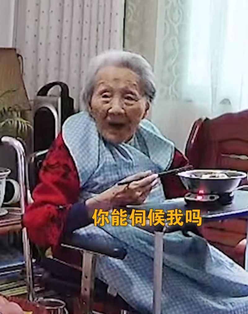 衡陽(yáng)99歲“迷糊”老母親和兒子對(duì)話感動(dòng)全網(wǎng)，兒子發(fā)聲：珍惜爸媽尚在的日子