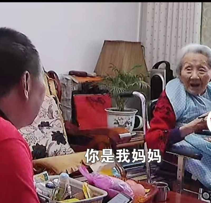 衡陽(yáng)99歲“迷糊”老母親和兒子對(duì)話感動(dòng)全網(wǎng)，兒子發(fā)聲：珍惜爸媽尚在的日子