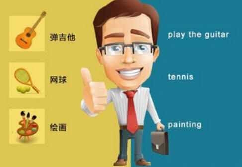 簡(jiǎn)歷愛好特長(zhǎng)怎么寫？