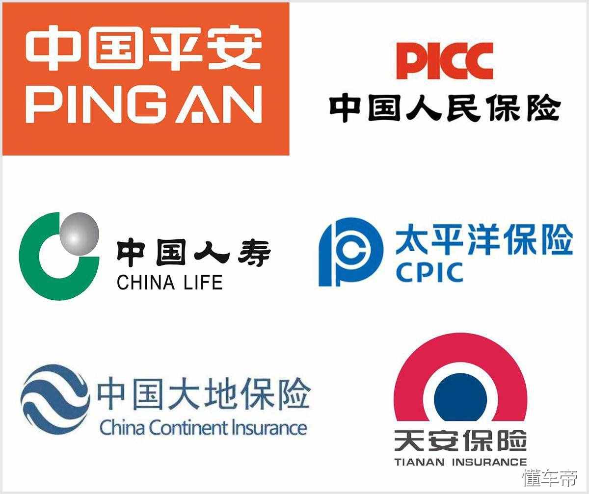 調(diào)查：保險公司一大把，到底買哪家的車險最便宜？