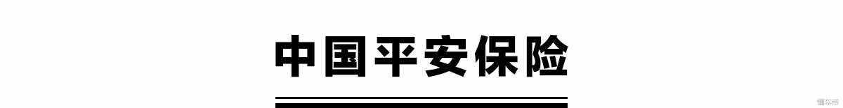 調(diào)查：保險公司一大把，到底買哪家的車險最便宜？