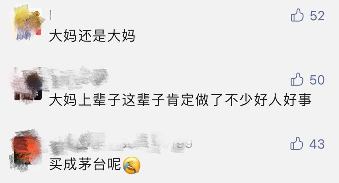 大媽5萬(wàn)炒股忘密碼，13年后當(dāng)場(chǎng)站不穩(wěn)了：已變500萬(wàn)！券商最新回應(yīng)
