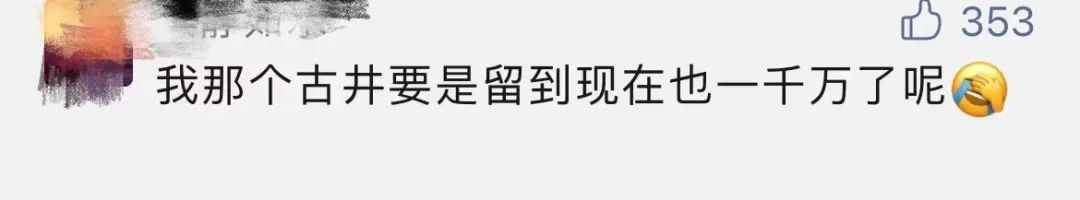 大媽5萬(wàn)炒股忘密碼，13年后當(dāng)場(chǎng)站不穩(wěn)了：已變500萬(wàn)！券商最新回應(yīng)