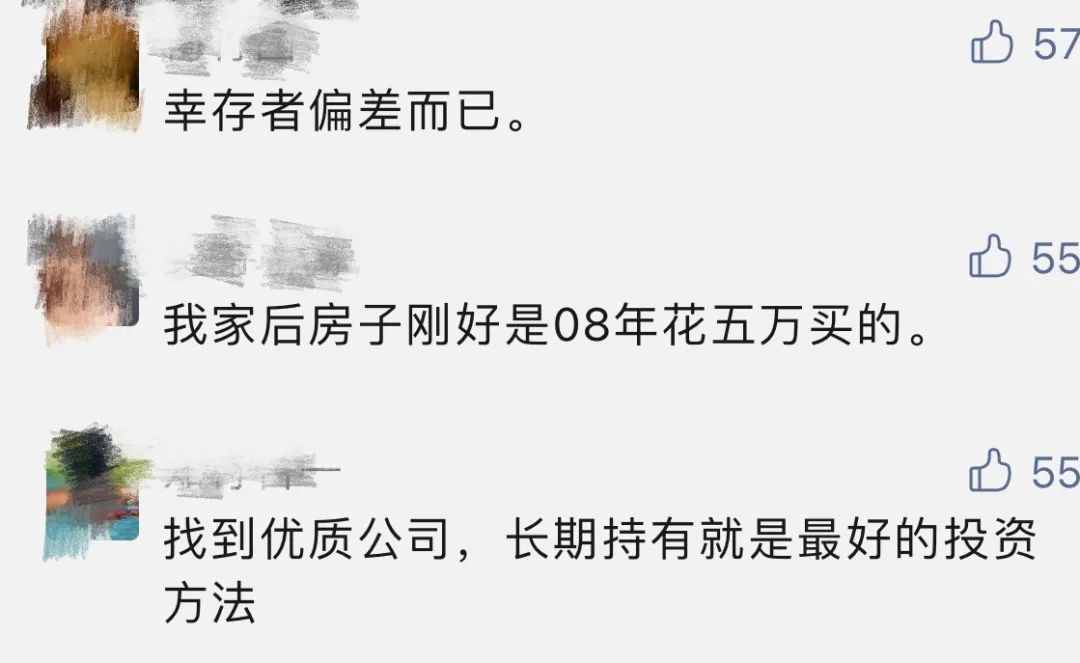 大媽5萬(wàn)炒股忘密碼，13年后當(dāng)場(chǎng)站不穩(wěn)了：已變500萬(wàn)！券商最新回應(yīng)