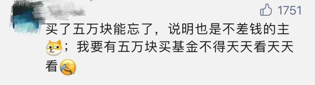 大媽5萬(wàn)炒股忘密碼，13年后當(dāng)場(chǎng)站不穩(wěn)了：已變500萬(wàn)！券商最新回應(yīng)