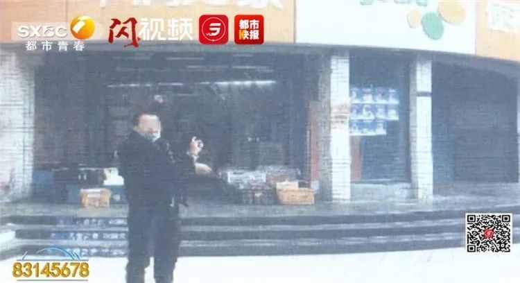 西安一男子多次進(jìn)超市，竟專買(mǎi)過(guò)期商品，結(jié)果招來(lái)了民警
